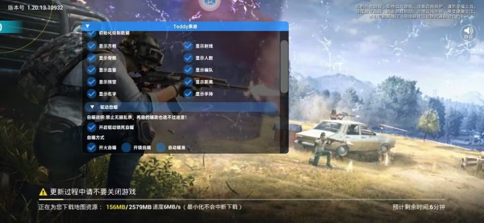 和平精英团竞外挂封吗（和平精英团竞开外挂会封号吗）